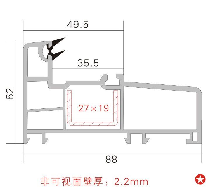 88固定框A